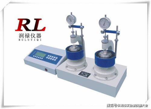 土壤类试验仪器产品报价大全 贰 固结仪